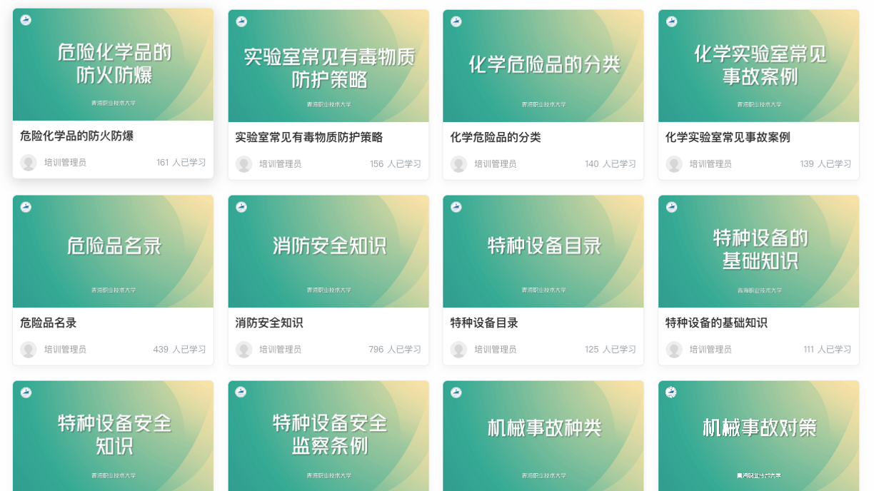 Metapus 教育资源库平台